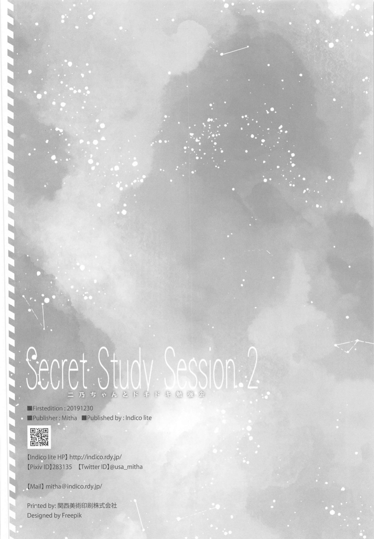 (C97) [Indico lite (Mitha)] Secret Study Session 2 Nino-chan to Dokidoki Benkyoukai (Gotoubun no Hanayome) [ianuela]