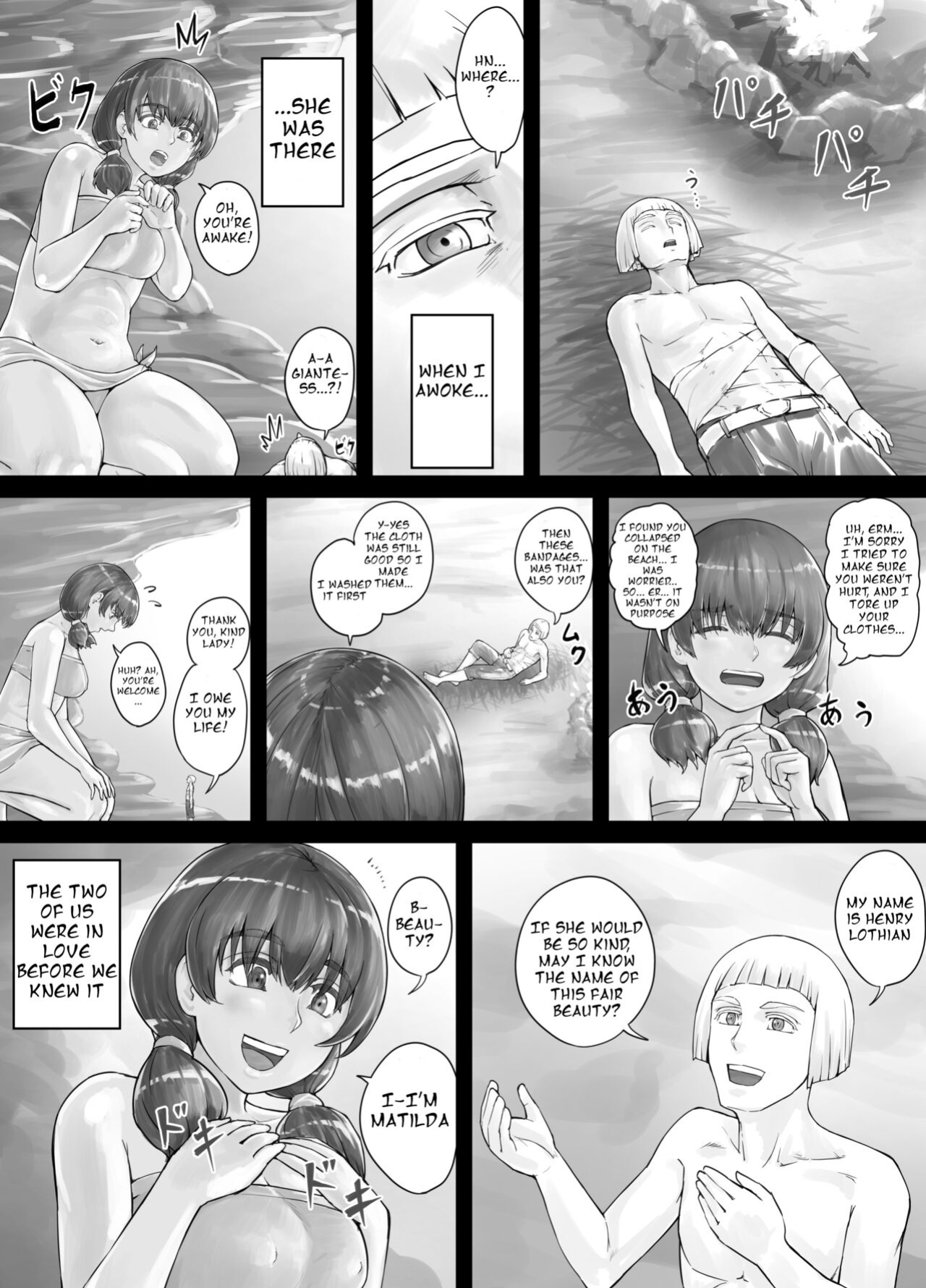 [DODOMESU3SEI] Kyojin Musume-chan Manga Ch. 1-5