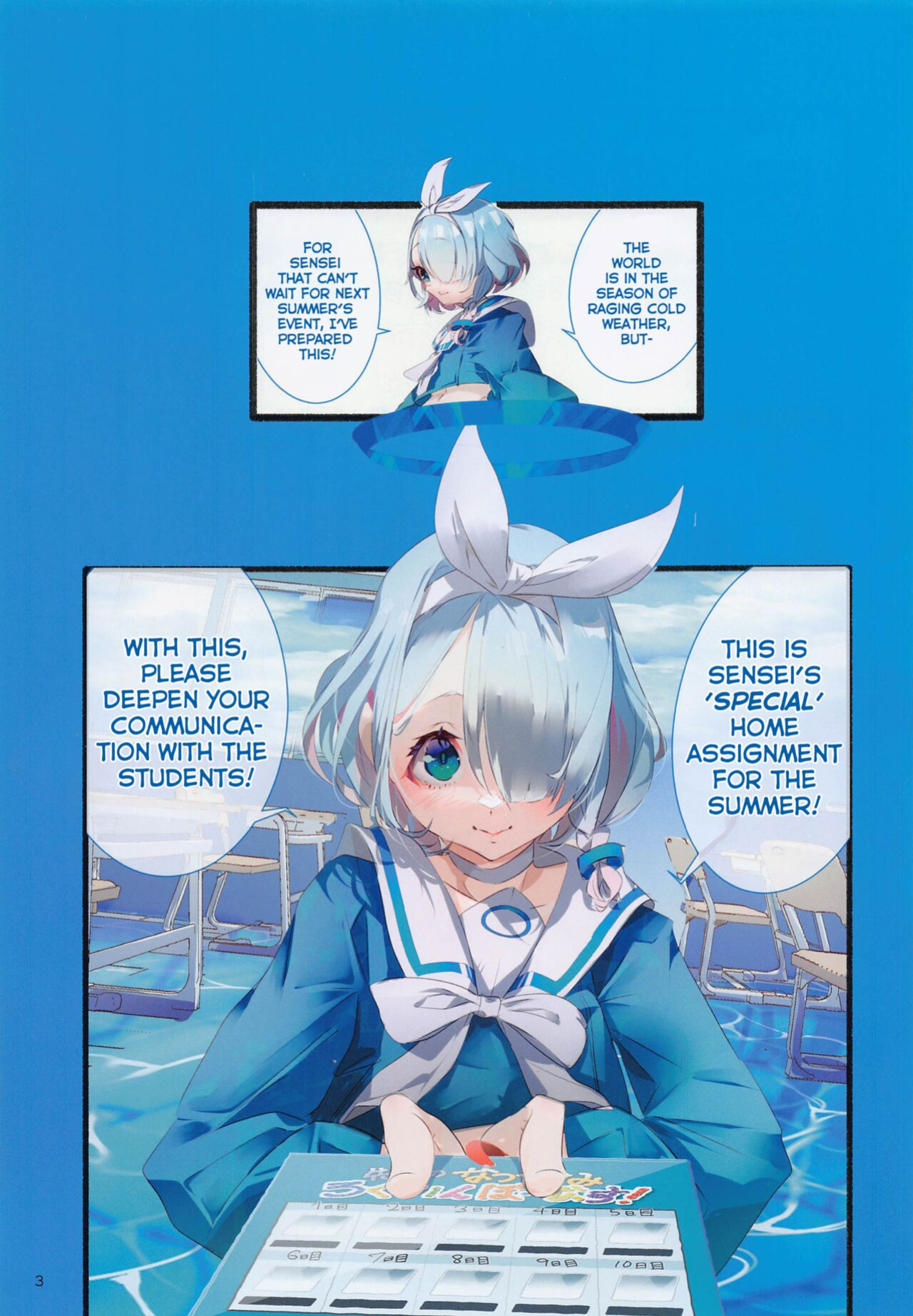 (C101) [sksk-chan 2-gouten (sksk-chan)] Playing with Sensei | Sensei to Asobou (Blue Archive) [Skeletan Hand Translation]