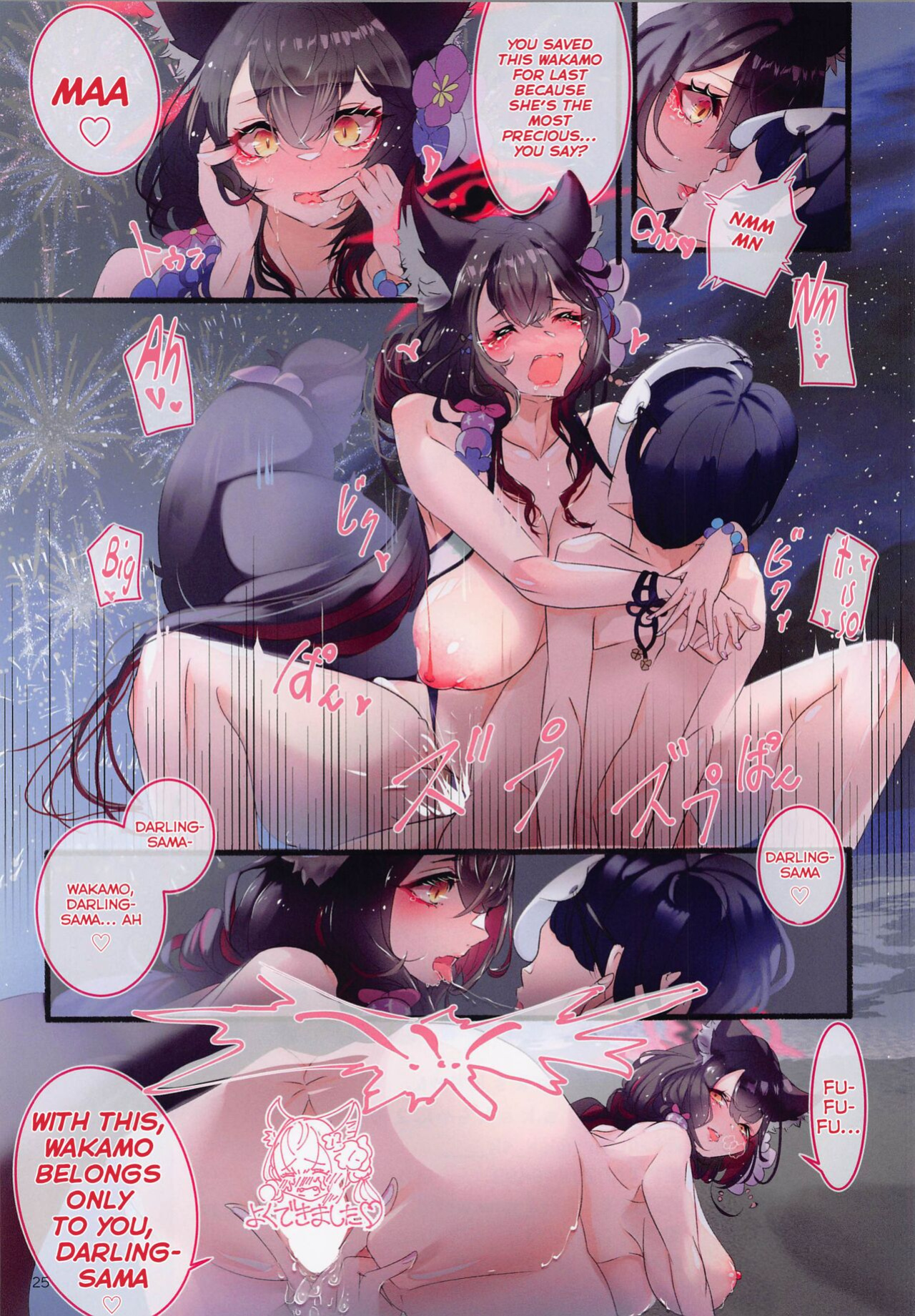 (C101) [sksk-chan 2-gouten (sksk-chan)] Playing with Sensei | Sensei to Asobou (Blue Archive) [Skeletan Hand Translation]