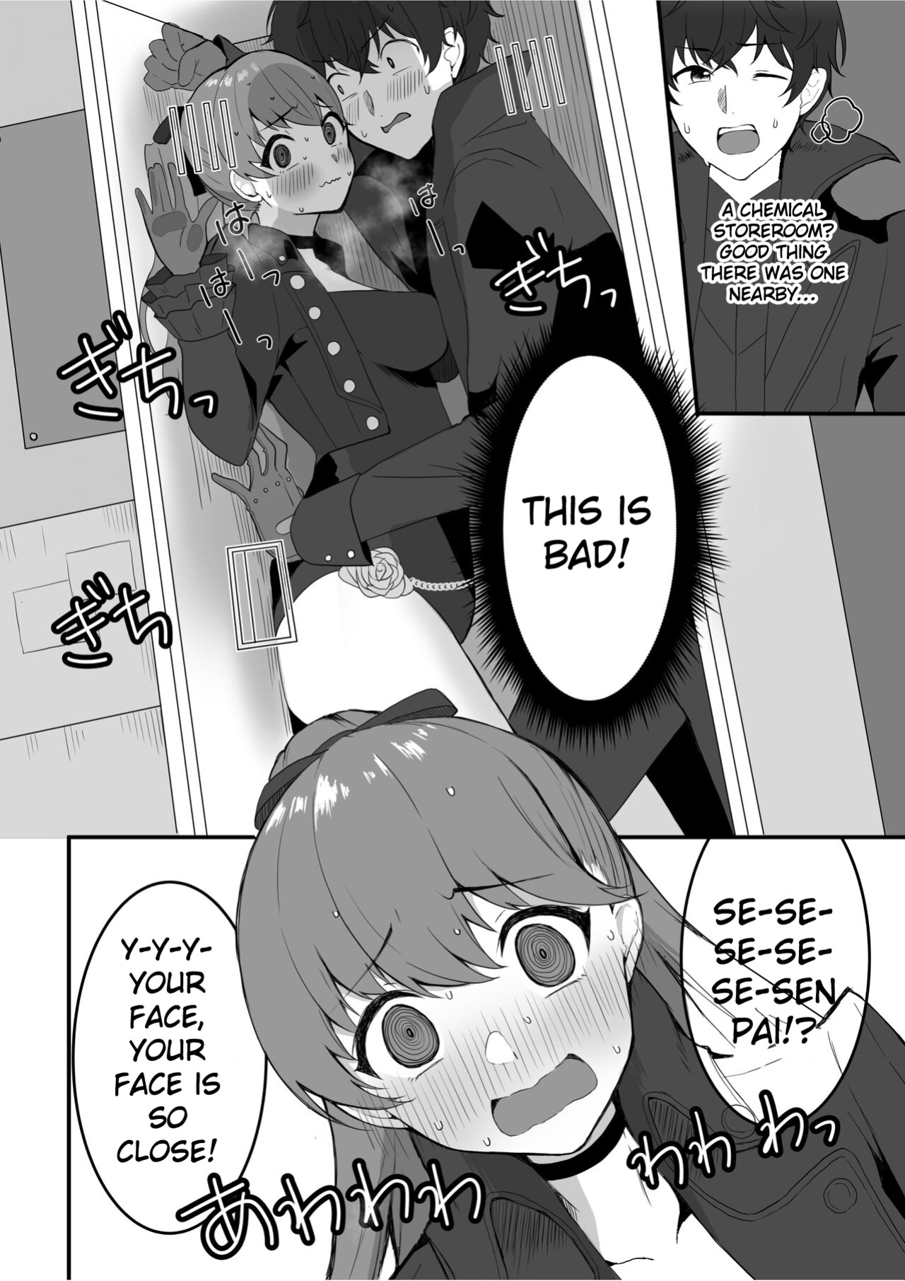 Yoshizawa to Micchaku Palace (Persona 5)