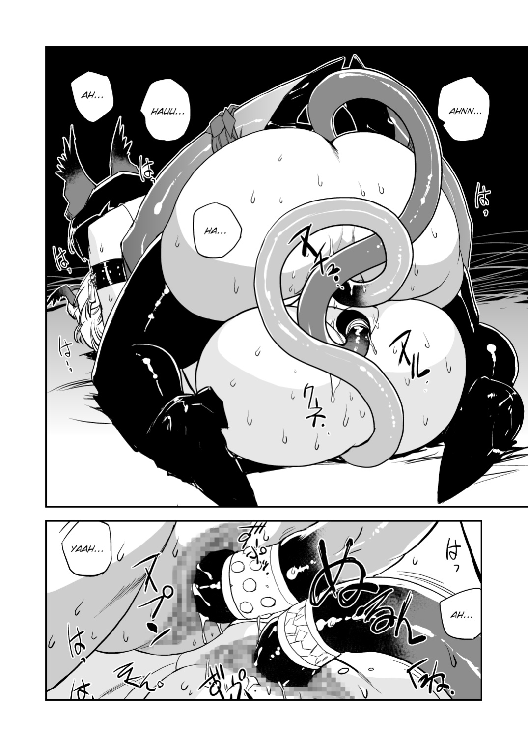(C83) [HQ's (Kajiyama Hiroshi)] JACKAL -two tails- [BigSalad]