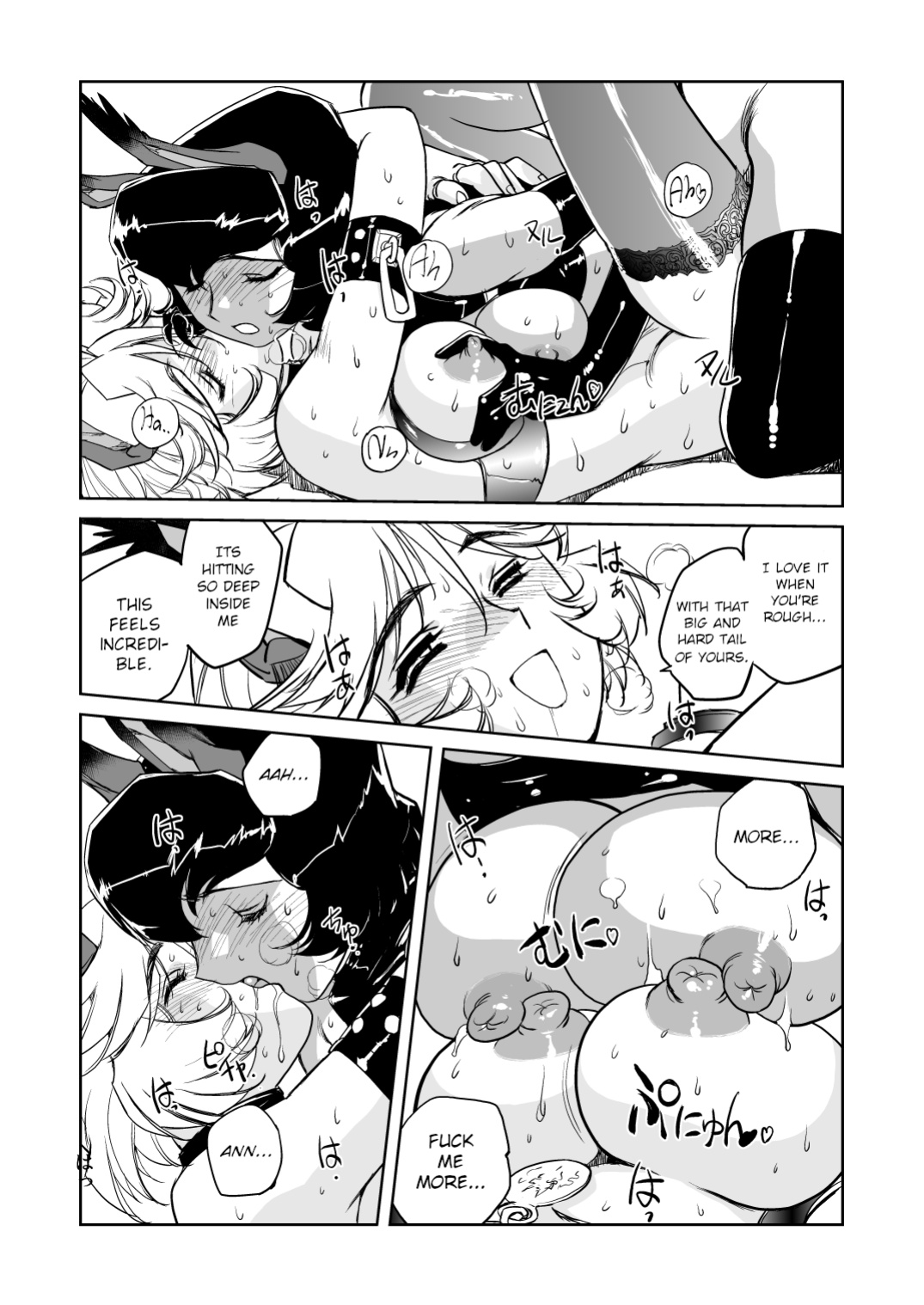 (C83) [HQ's (Kajiyama Hiroshi)] JACKAL -two tails- [BigSalad]