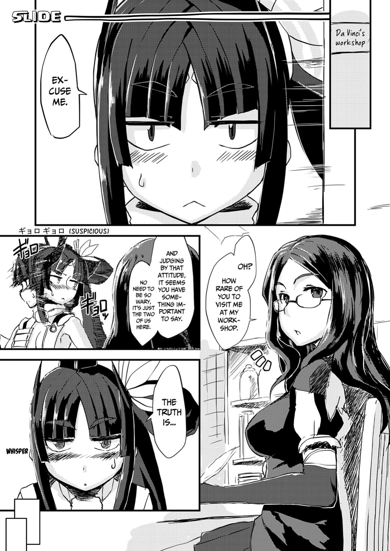 [Ichino Nijou (GeNB)] Uchi no Chaldea Seijijou | The Sexual Circumstances at Caldea (Fate/Grand Order) [EHCOVE]