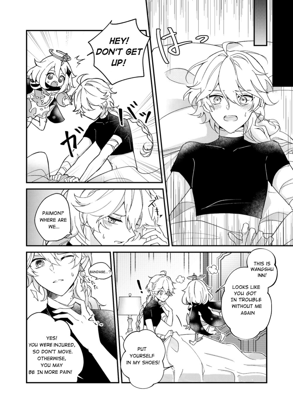 [frost (Hajimeshiki)] I wish for you (Genshin Impact)