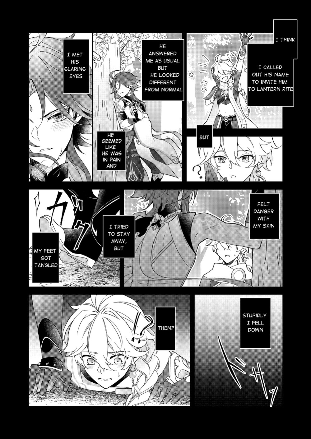 [frost (Hajimeshiki)] I wish for you (Genshin Impact)
