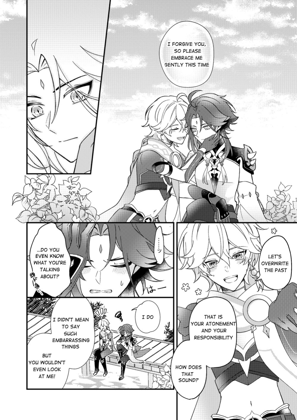 [frost (Hajimeshiki)] I wish for you (Genshin Impact)
