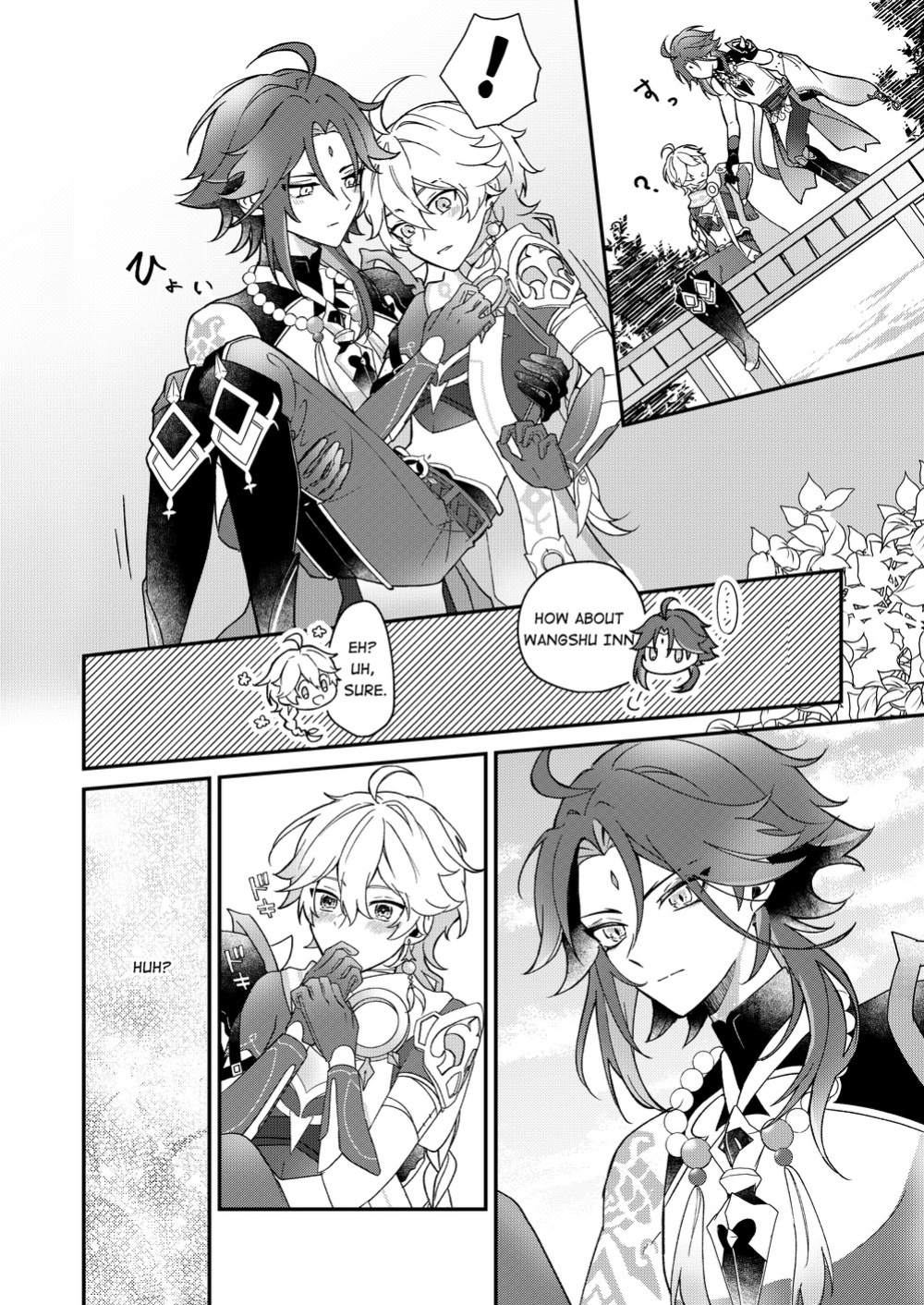 [frost (Hajimeshiki)] I wish for you (Genshin Impact)
