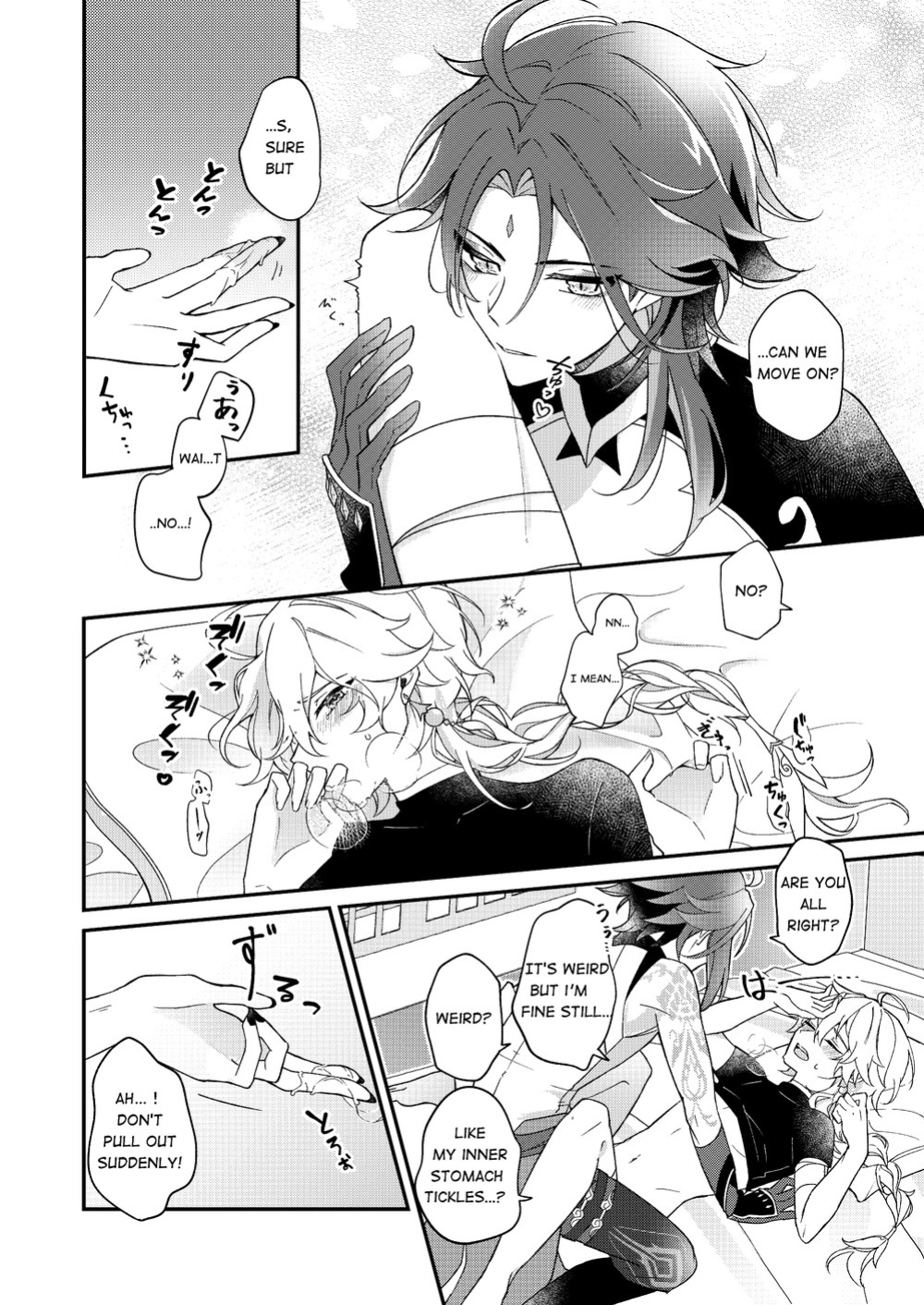 [frost (Hajimeshiki)] I wish for you (Genshin Impact)