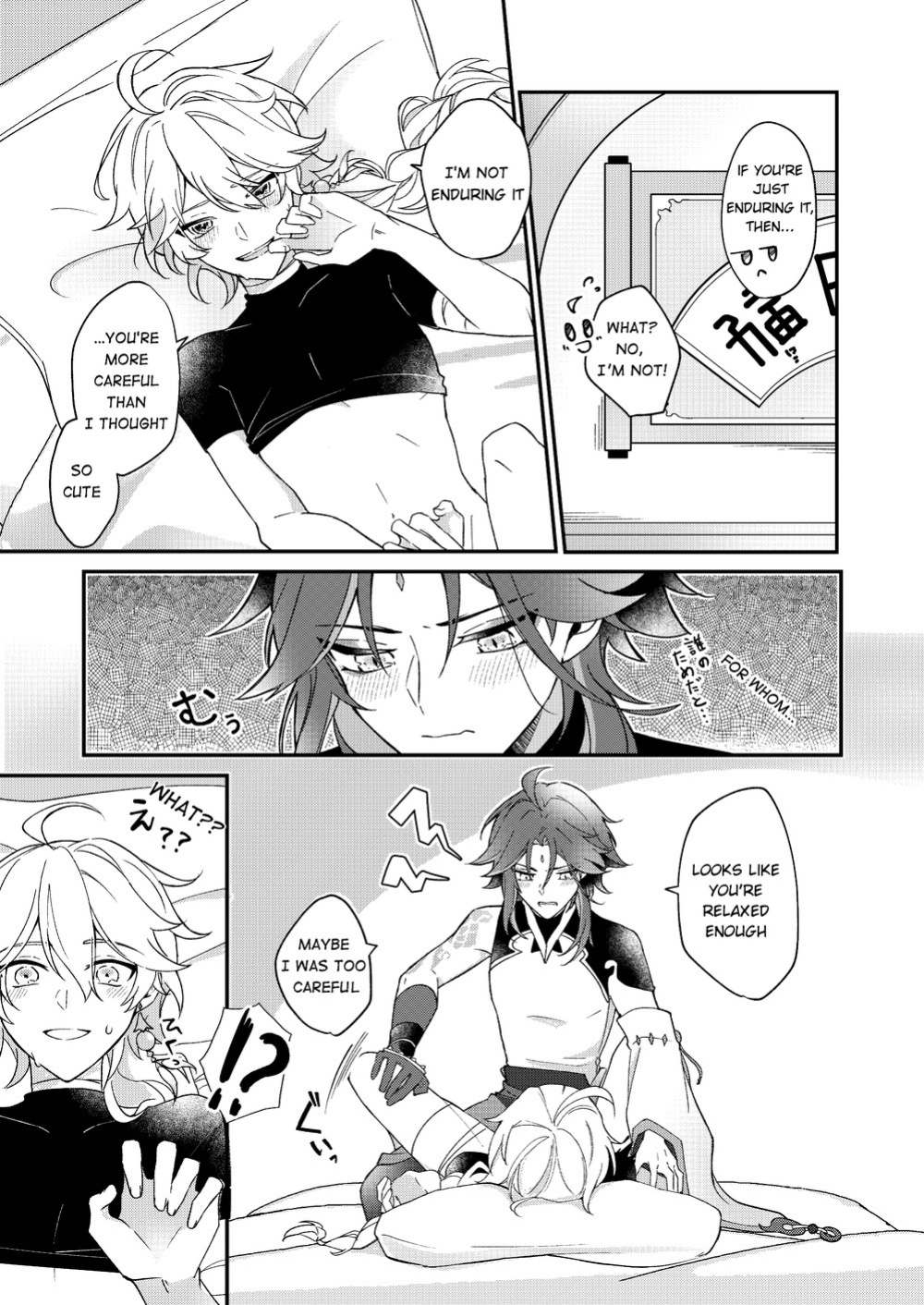 [frost (Hajimeshiki)] I wish for you (Genshin Impact)