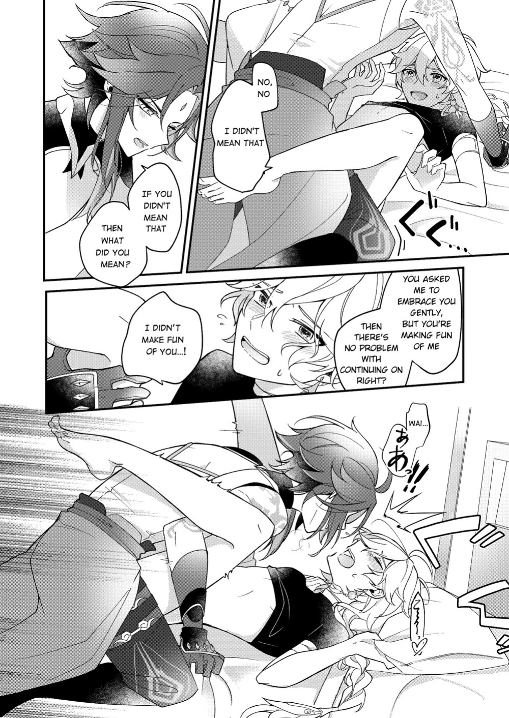 [frost (Hajimeshiki)] I wish for you (Genshin Impact)