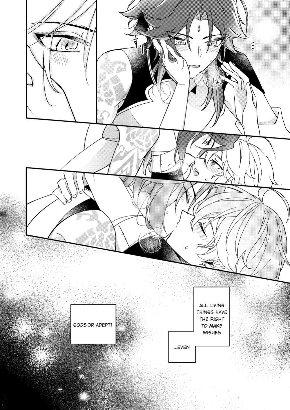 [frost (Hajimeshiki)] I wish for you (Genshin Impact)