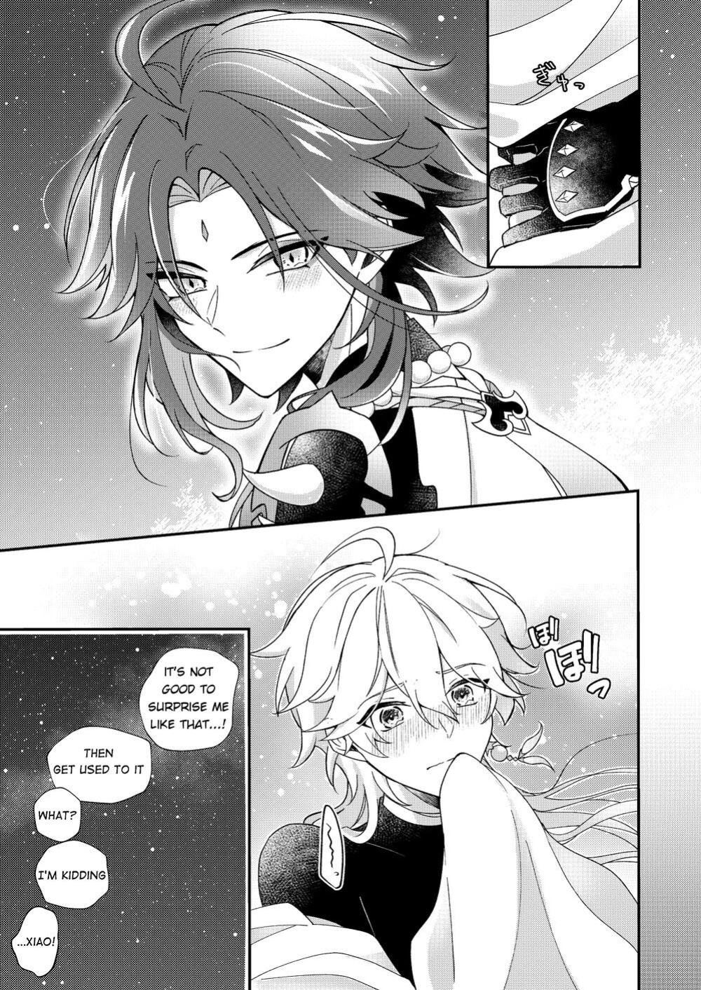 [frost (Hajimeshiki)] I wish for you (Genshin Impact)