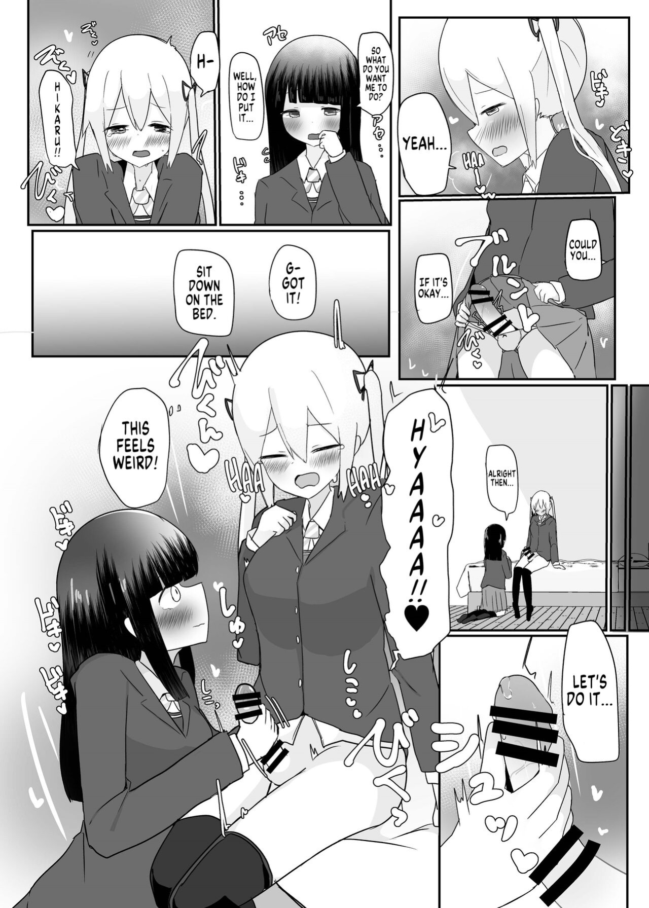 [Tempest (Dentaris)] Double Change! [GTF]