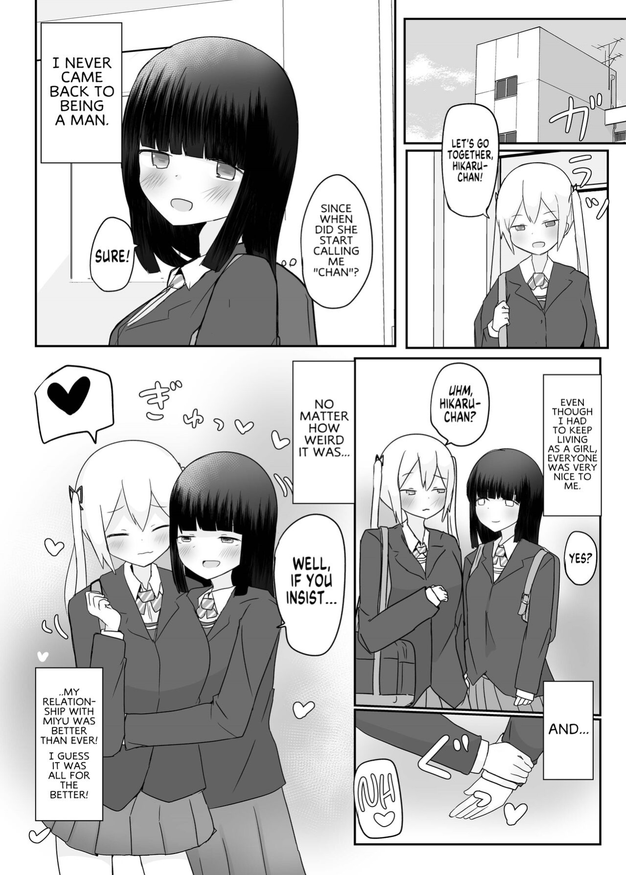 [Tempest (Dentaris)] Double Change! [GTF]