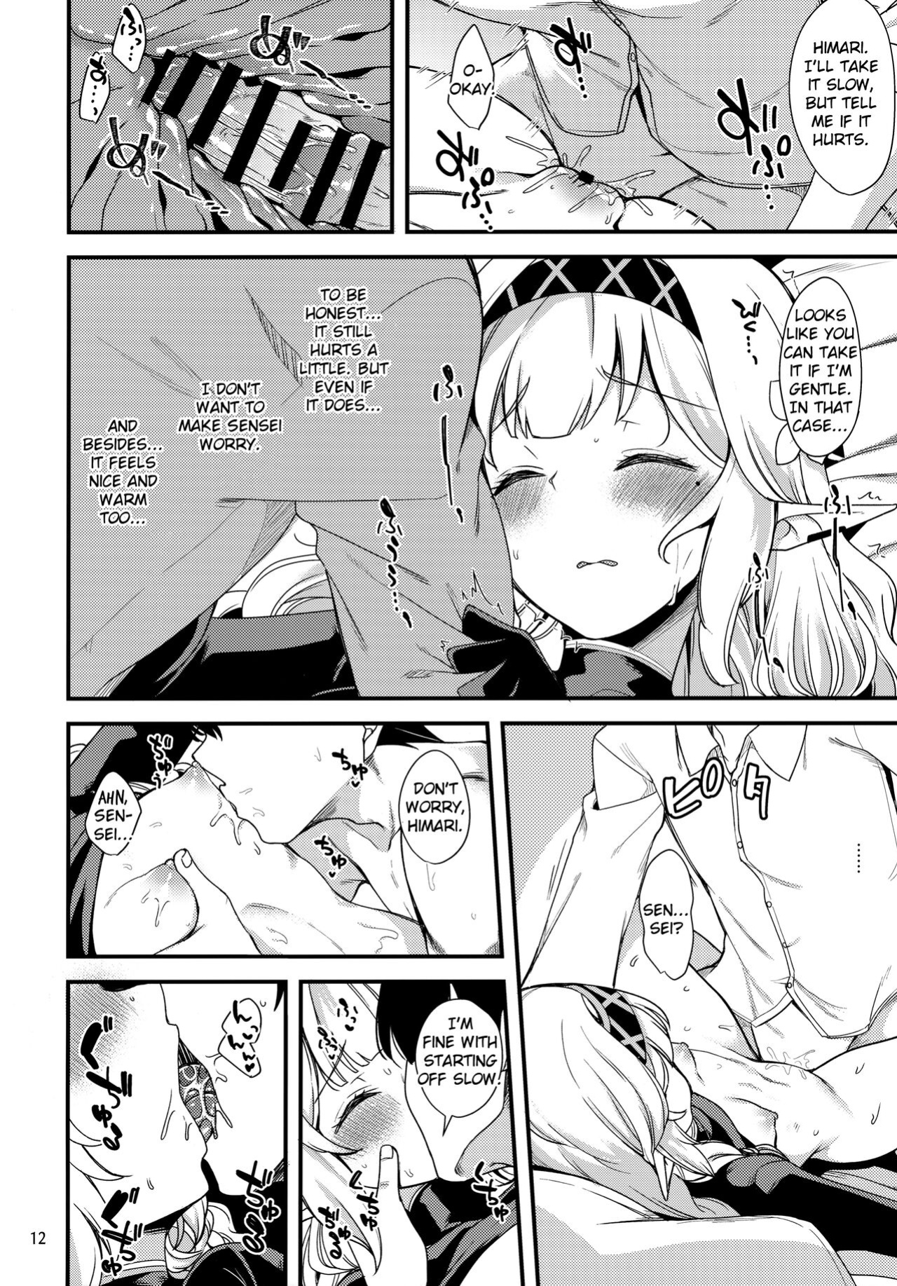(Sensei no Archive 6) [Ryuukakusan Nodoame (Gokubuto Mayuge)] Aru Hi no Chou Tensai Ecchi Kei Byoujaku Bishoujo Hacker | A Certain Day's Super Genius Lewd Delicate Beauty Hacker (Blue Archive)