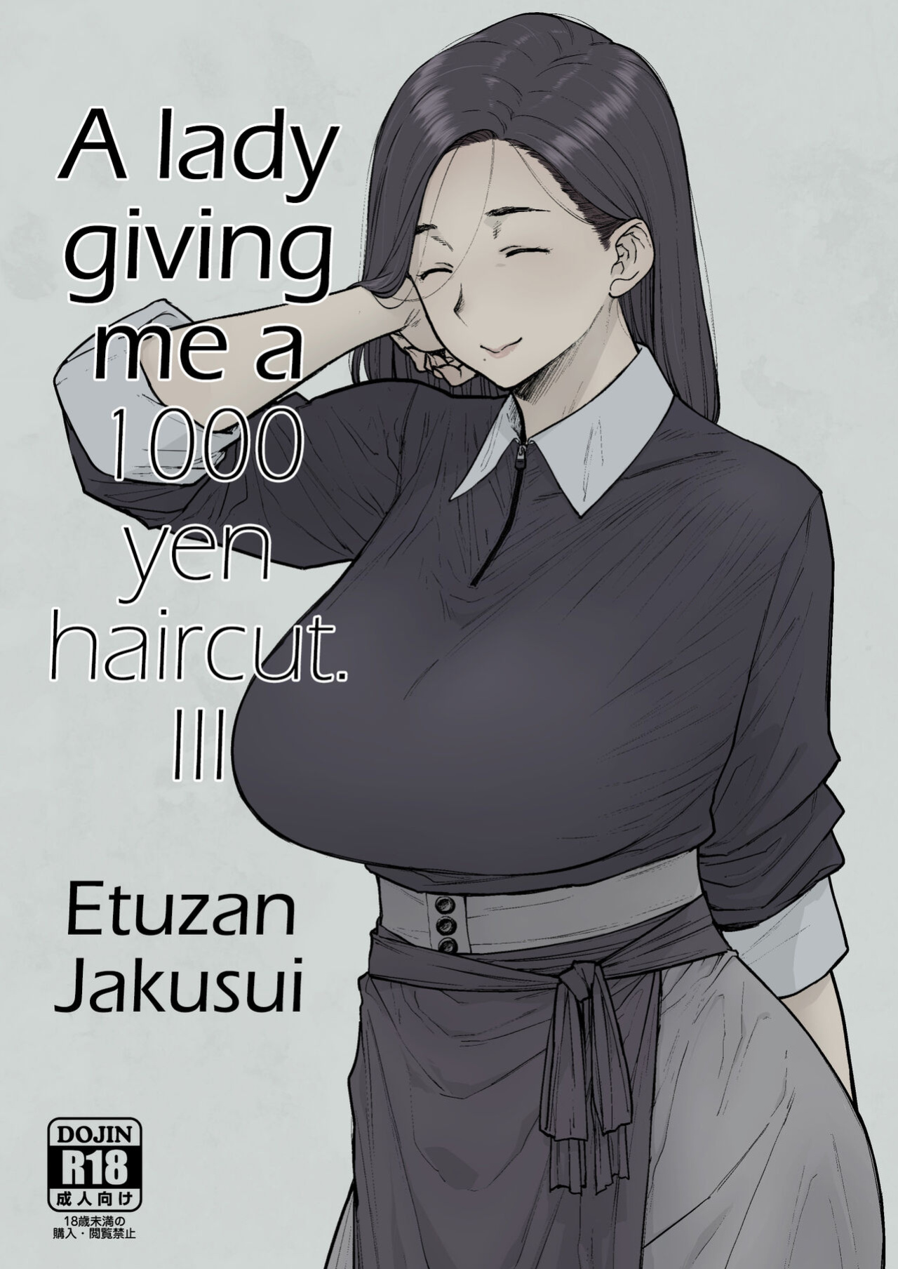 [Hayo-Cinema (Etuzan Jakusui)] 1000 Yen Cut no Onee-san ni Suite Morau Hon. III | A Lady Giving Me a 1000 yen Haircut 3 [Coffedrug]
