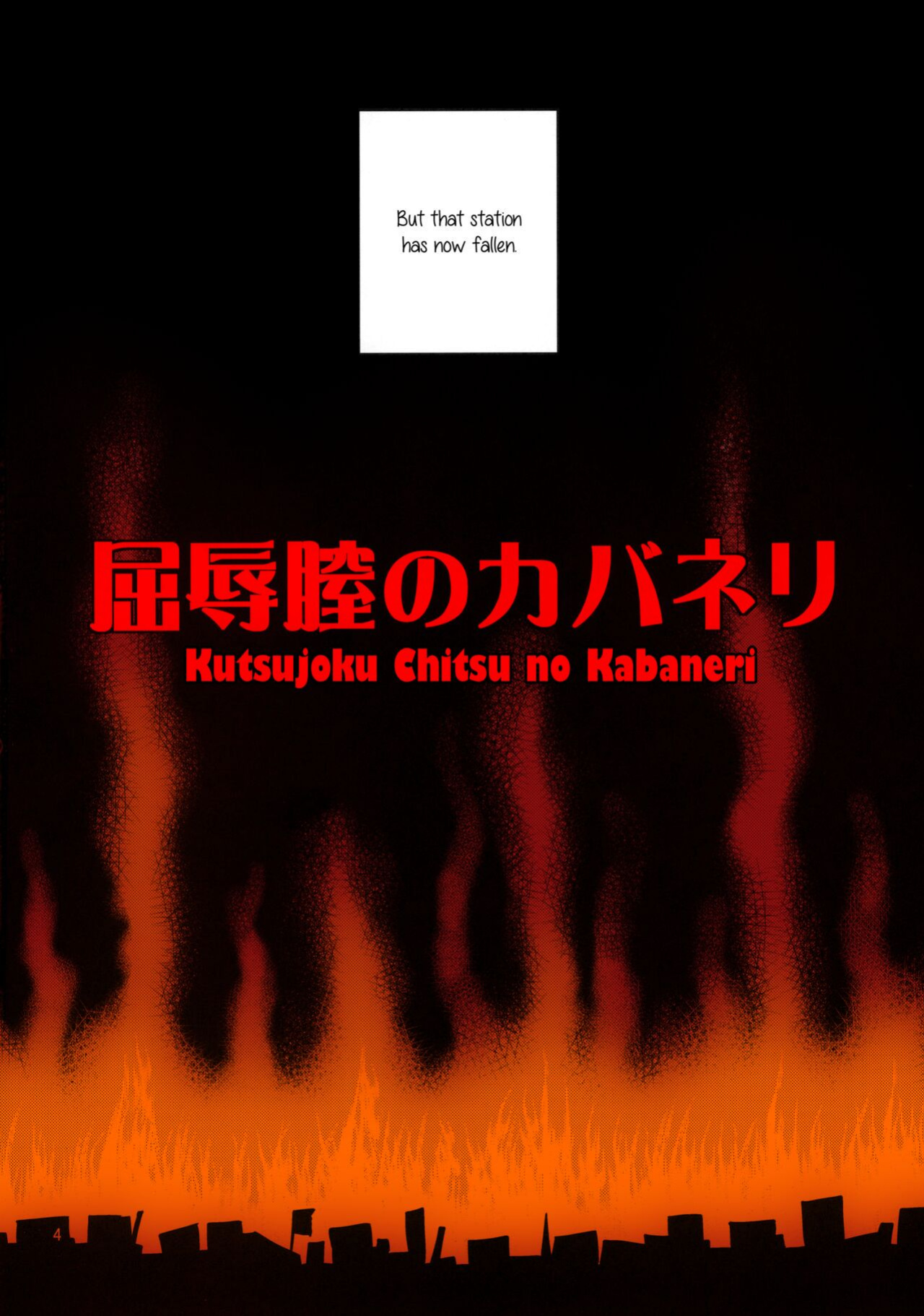(C90) [Popochichi (Yahiro Pochi)] Kutsujoku Chitsu no Kabaneri (Koutetsujou no Kabaneri) [Colorized]
