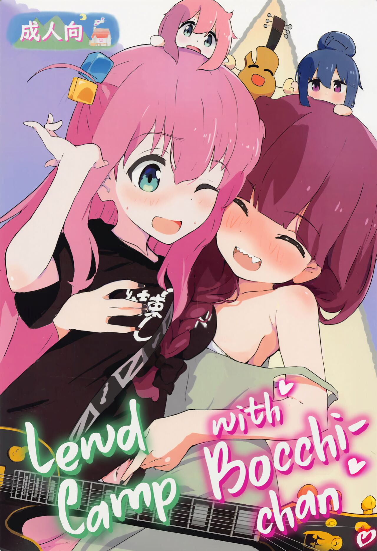 (C101) [Muraimura] Bocchi-chan to Ecchi Camp | Lewd Camp with Bocchi-chan (Bocchi the Rock!, Yuru Camp) [/u/ Scanlations]