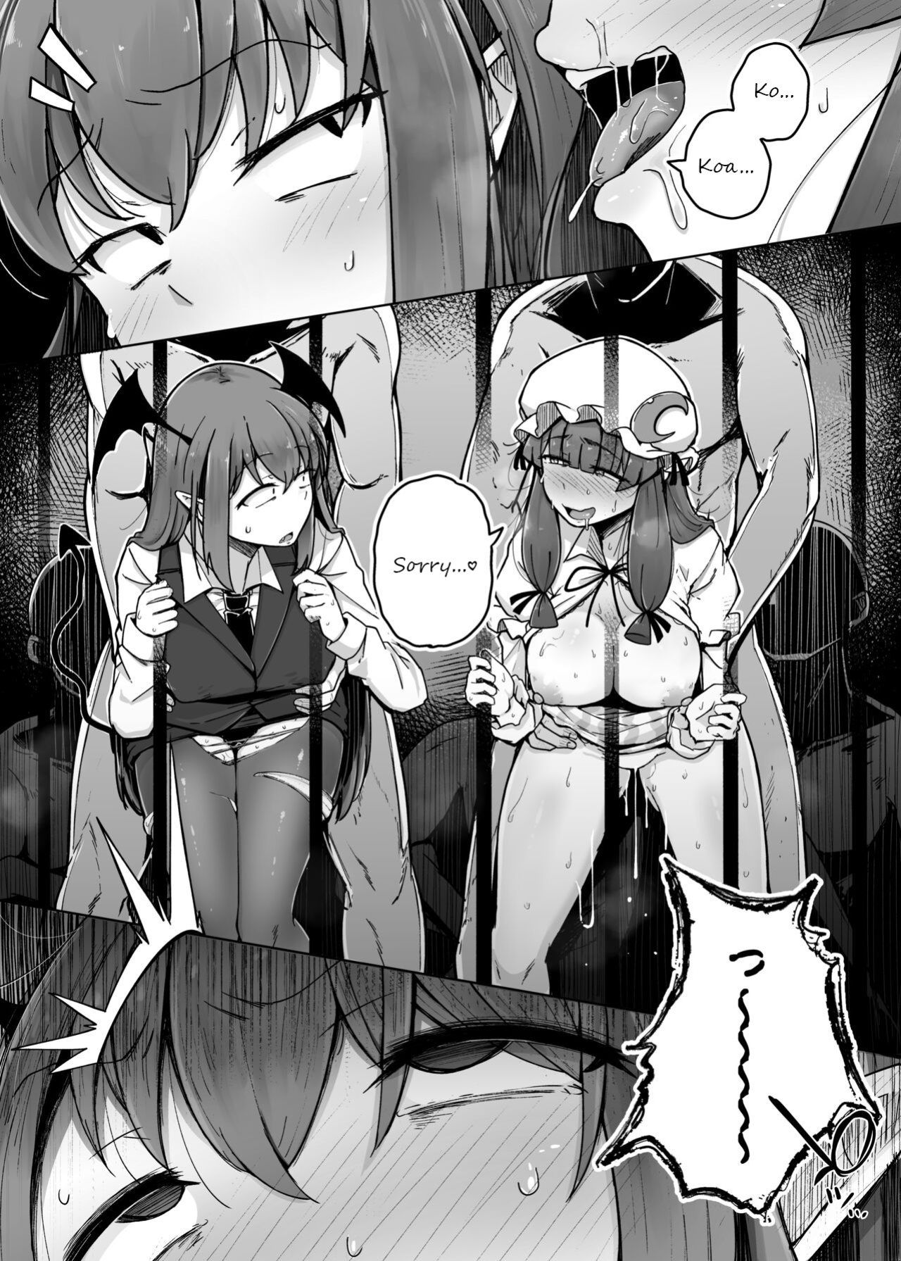 [Jikahatsudensho (flanvia)] Ana to Muttsuri Dosukebe Daitoshokan 5 | The Hole and the Closet Perverted Unmoving Great Library 5 (Touhou Project)