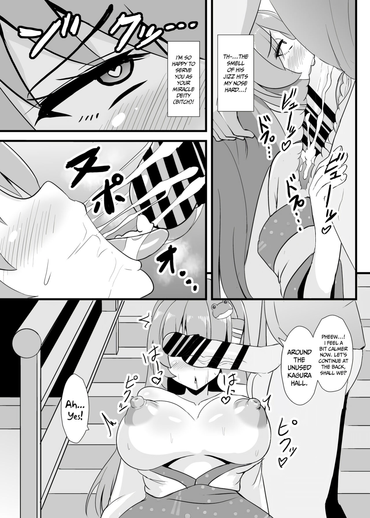 [Sukiyaki Club (Kouji)] Seishi de Saimin Sareru Sanae-san | Cum-Hypnotized Sanae-san (Touhou Project) [PGTranslations]