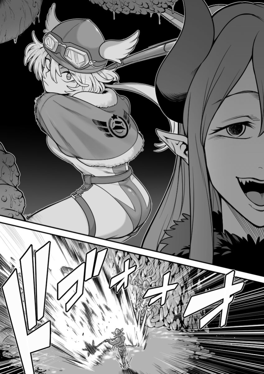 [Shine Nabyss] Mahou Shoujo Haiboku - Ayame Shokushu Ryoujoku-hen - [Hikari no Kaze]