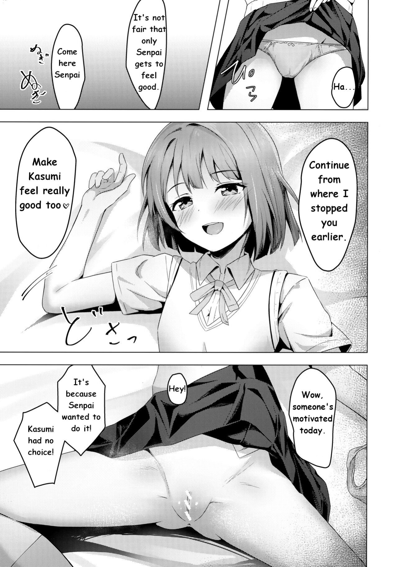 (Bokura no Love Live! 34) [toyasuaina (Toyasu Aina)] Kasumi Variable (Love Live! Nijigasaki High School Idol Club)