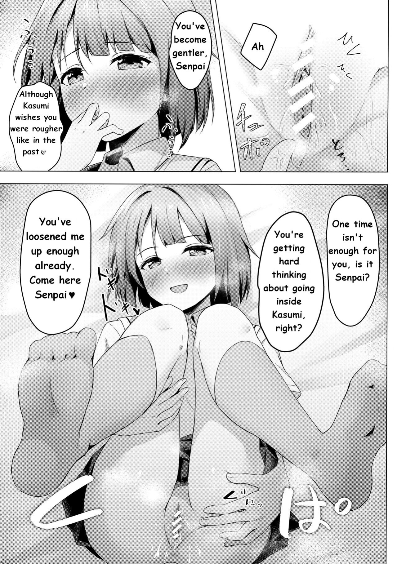 (Bokura no Love Live! 34) [toyasuaina (Toyasu Aina)] Kasumi Variable (Love Live! Nijigasaki High School Idol Club)