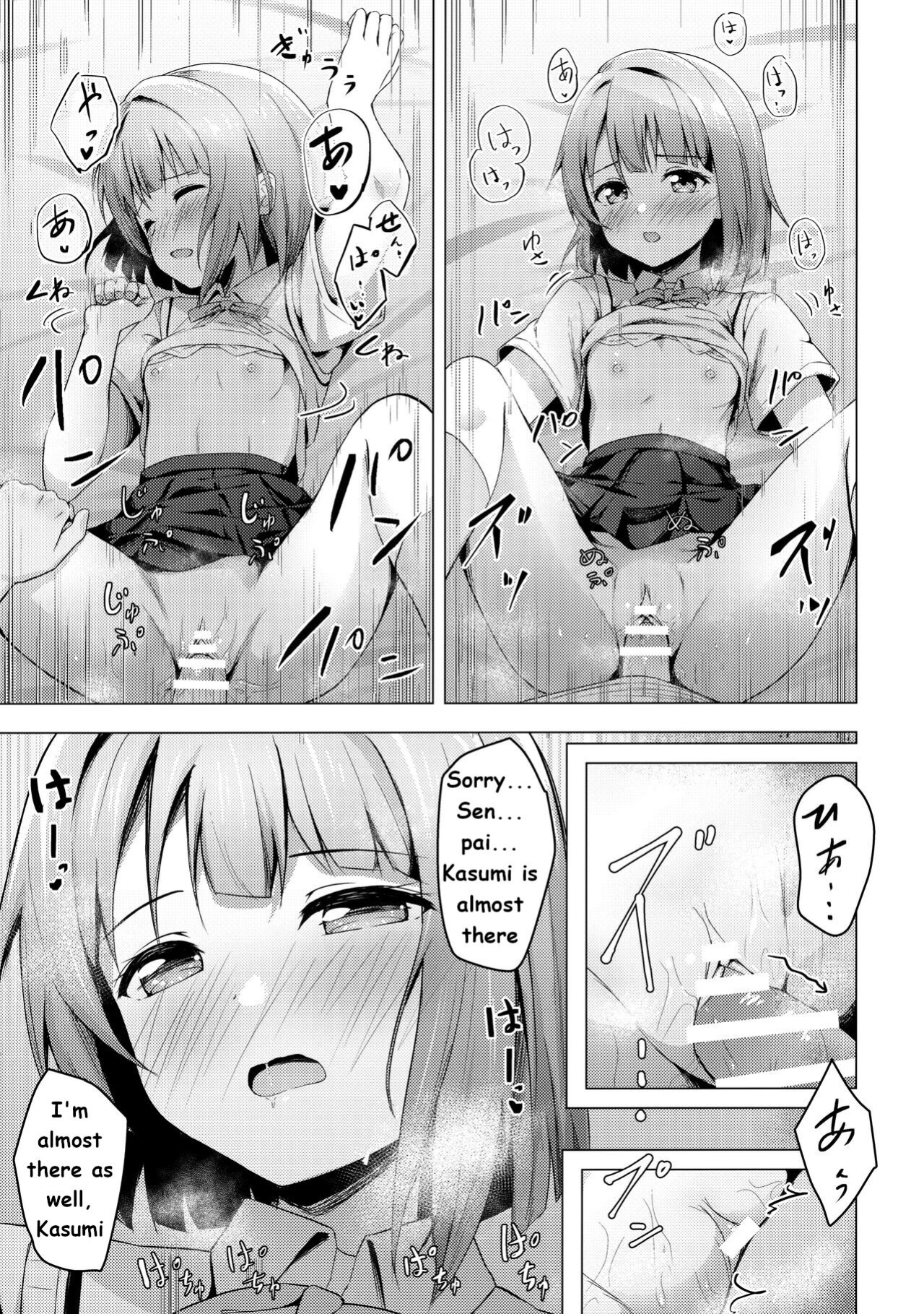 (Bokura no Love Live! 34) [toyasuaina (Toyasu Aina)] Kasumi Variable (Love Live! Nijigasaki High School Idol Club)