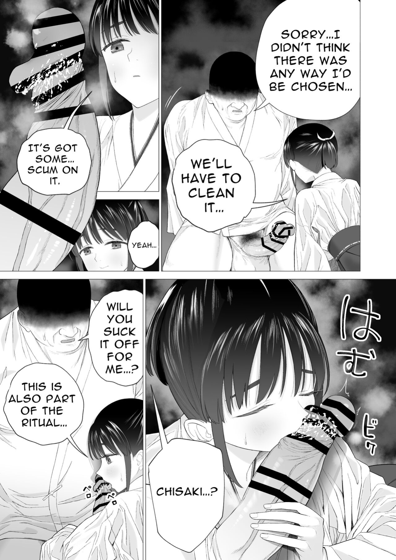 [Mitsume no Mitsumame (Yoikorogashi)] Inyou no Gi (Translators Unite)