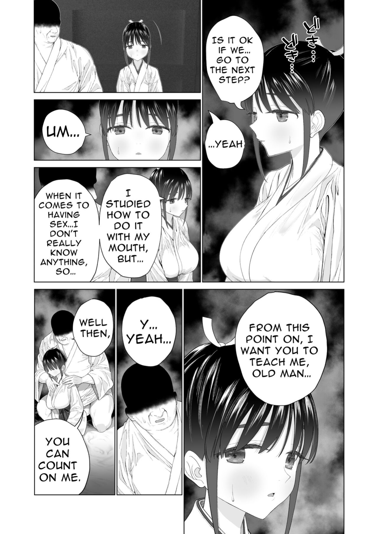 [Mitsume no Mitsumame (Yoikorogashi)] Inyou no Gi (Translators Unite)