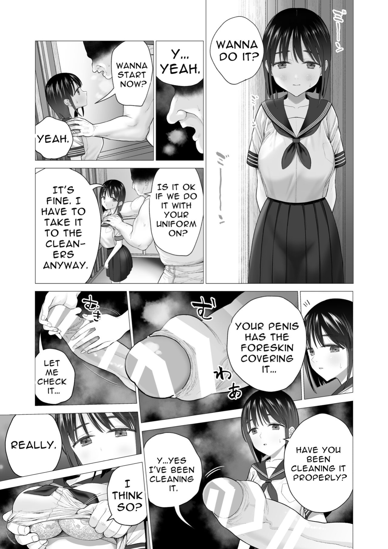 [Mitsume no Mitsumame (Yoikorogashi)] Inyou no Gi (Translators Unite)
