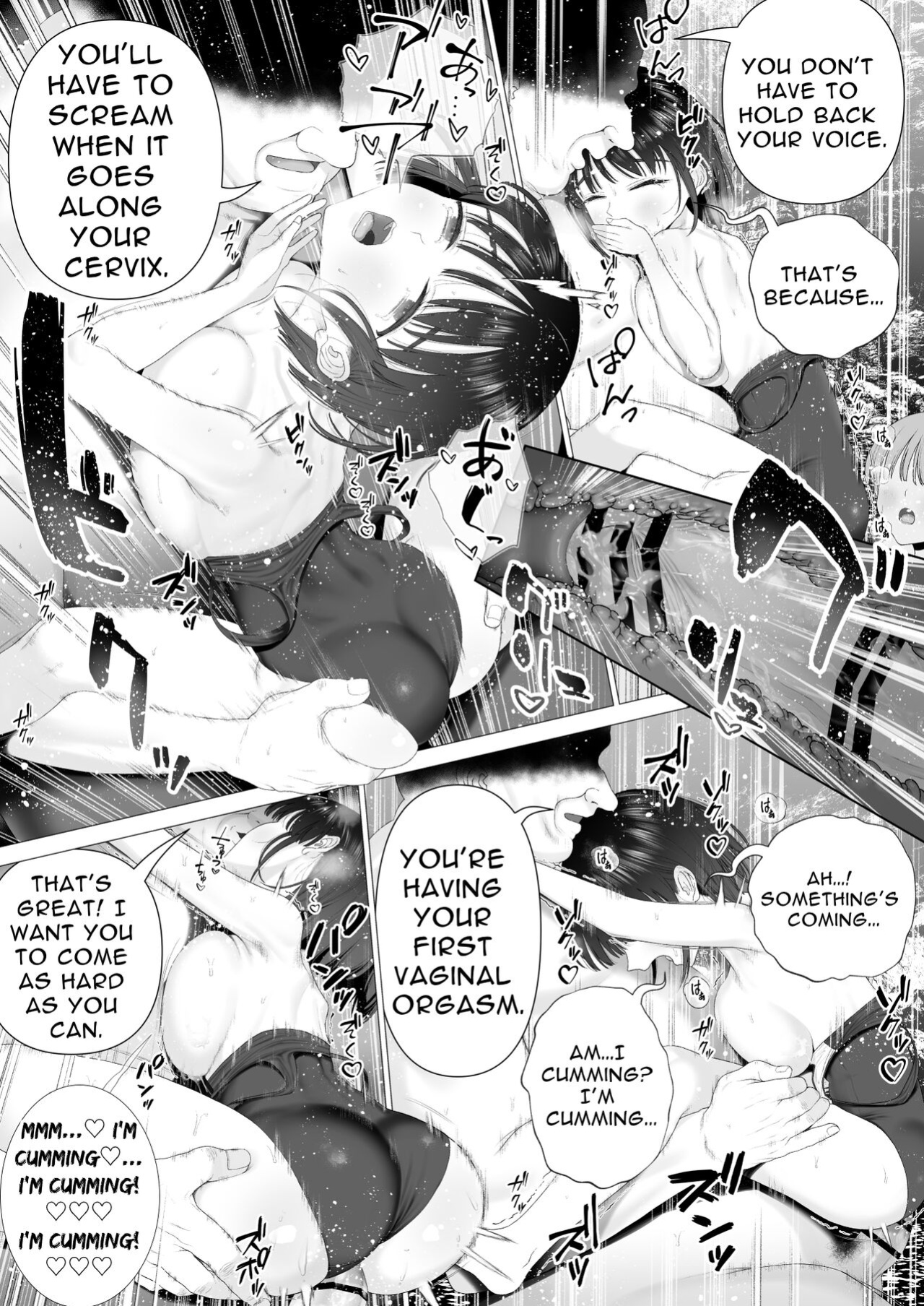 [Mitsume no Mitsumame (Yoikorogashi)] Inyou no Gi (Translators Unite)