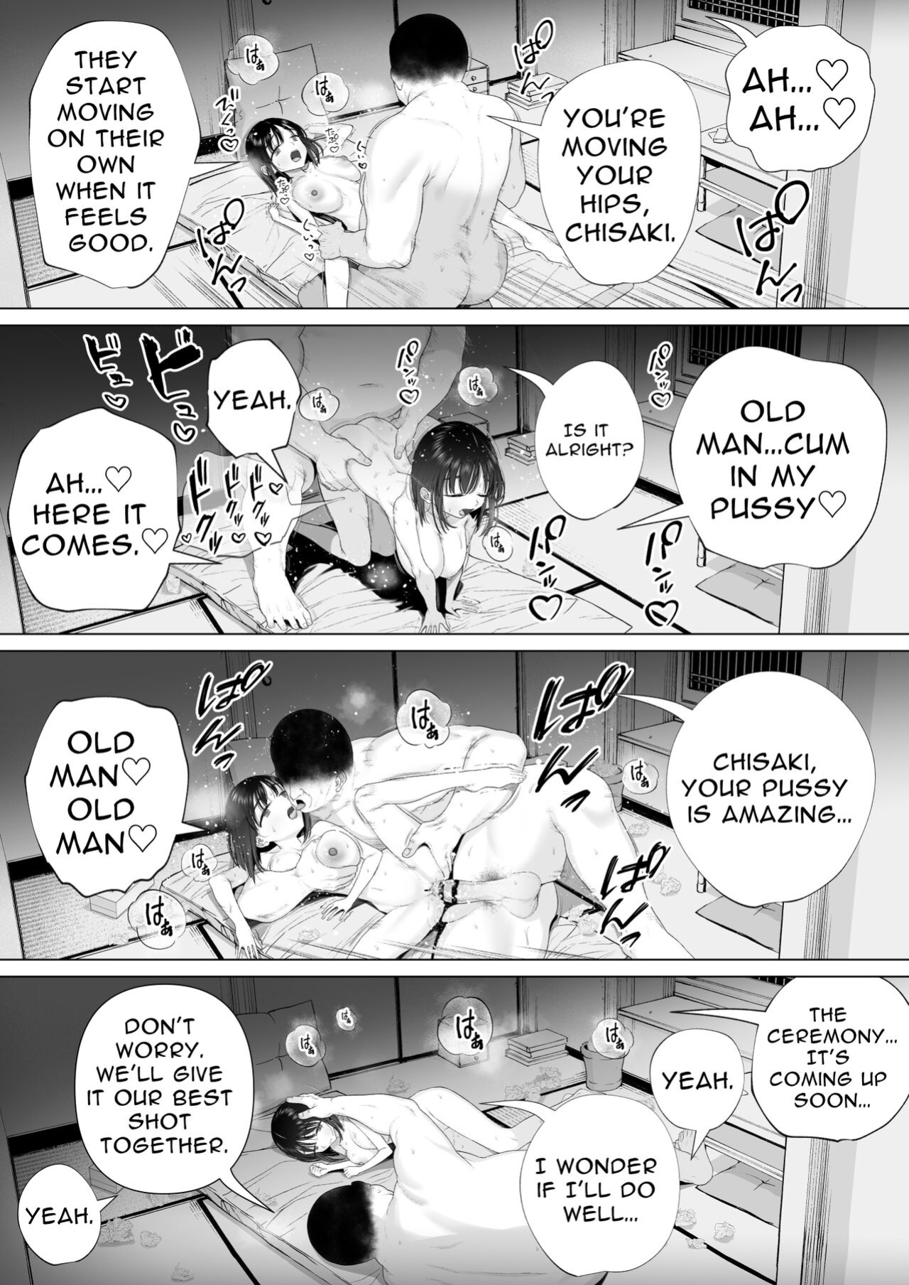 [Mitsume no Mitsumame (Yoikorogashi)] Inyou no Gi (Translators Unite)