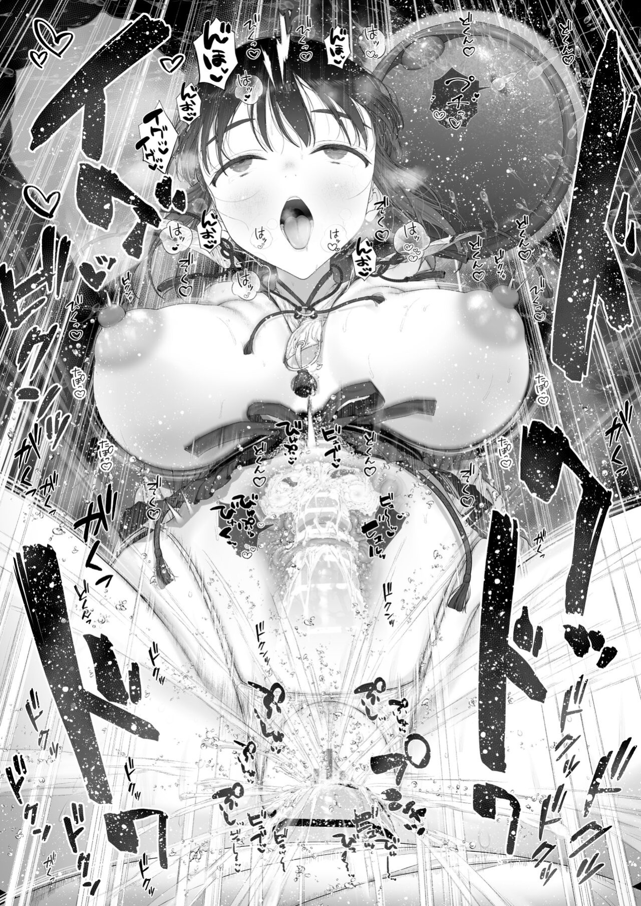 [Mitsume no Mitsumame (Yoikorogashi)] Inyou no Gi (Translators Unite)