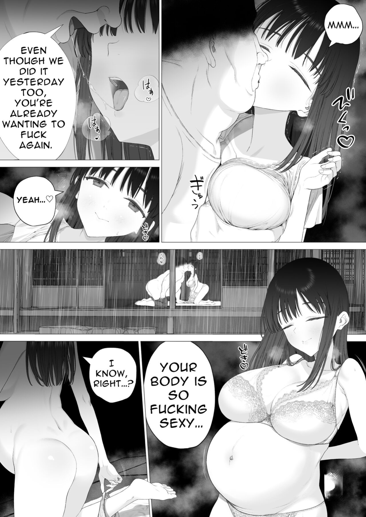 [Mitsume no Mitsumame (Yoikorogashi)] Inyou no Gi (Translators Unite)
