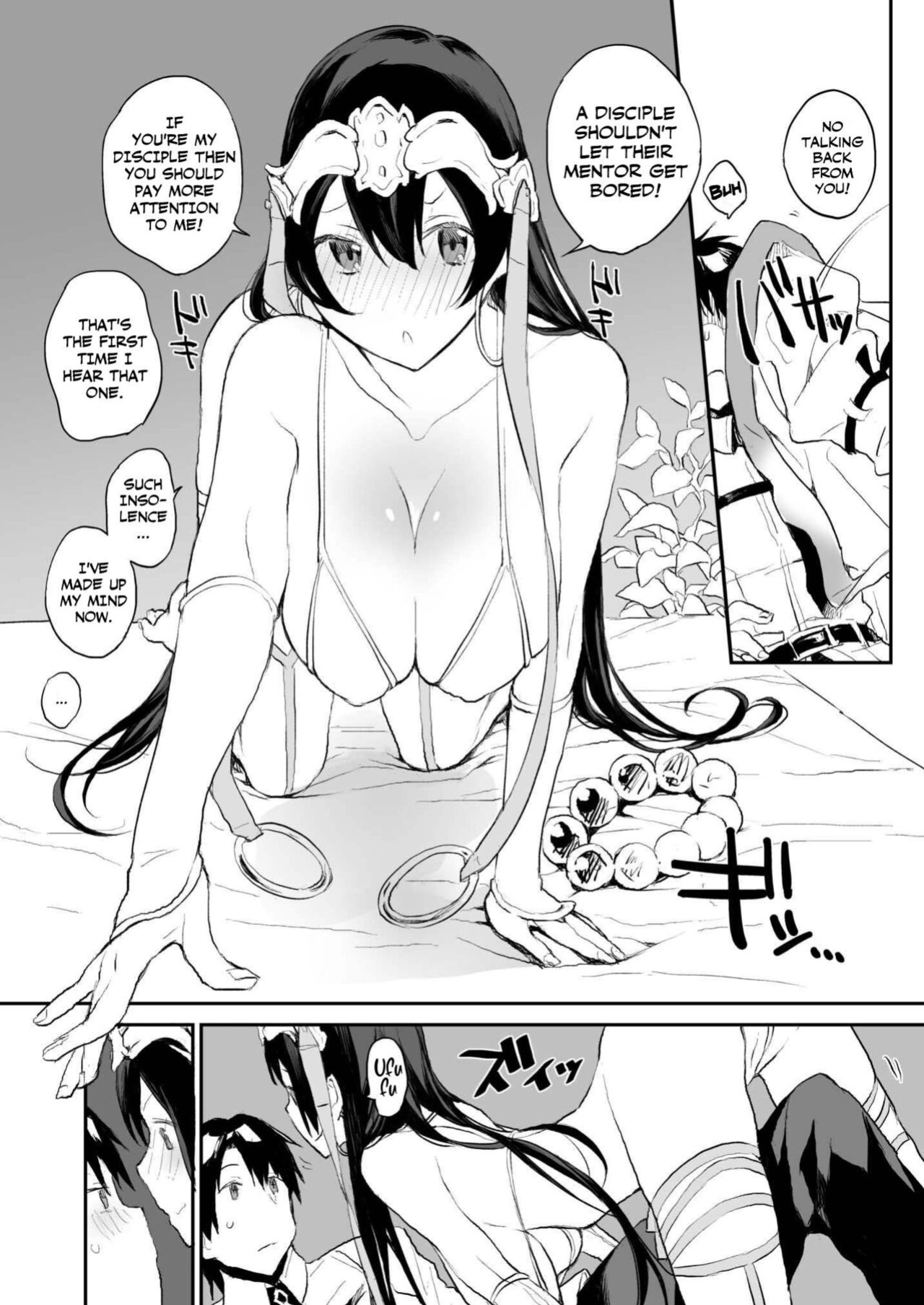 [ANIMAL SERVICE (haison)] Kamatte Sanzou-chann!! (Fate/Grand Order) [Lorem Ipsum]