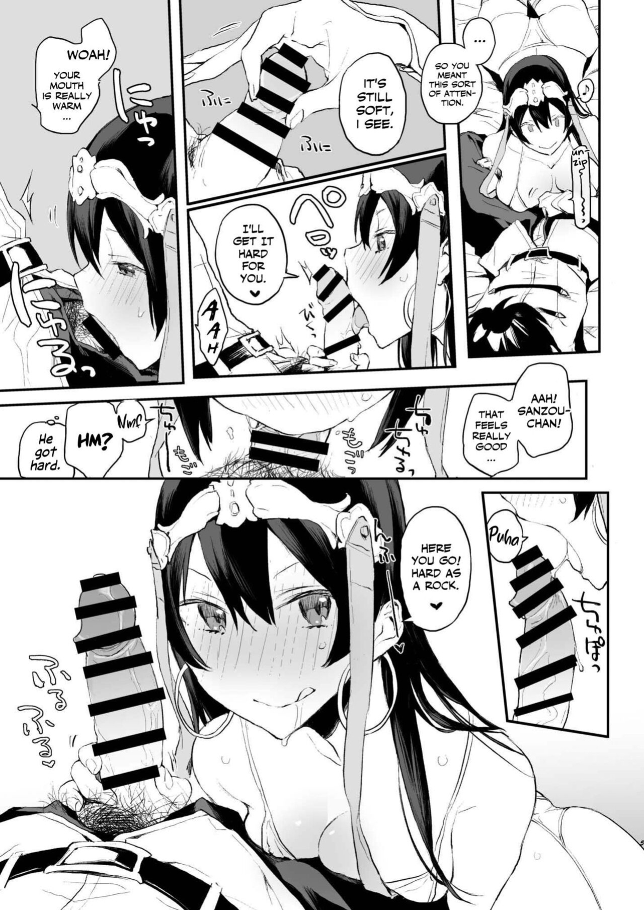 [ANIMAL SERVICE (haison)] Kamatte Sanzou-chann!! (Fate/Grand Order) [Lorem Ipsum]