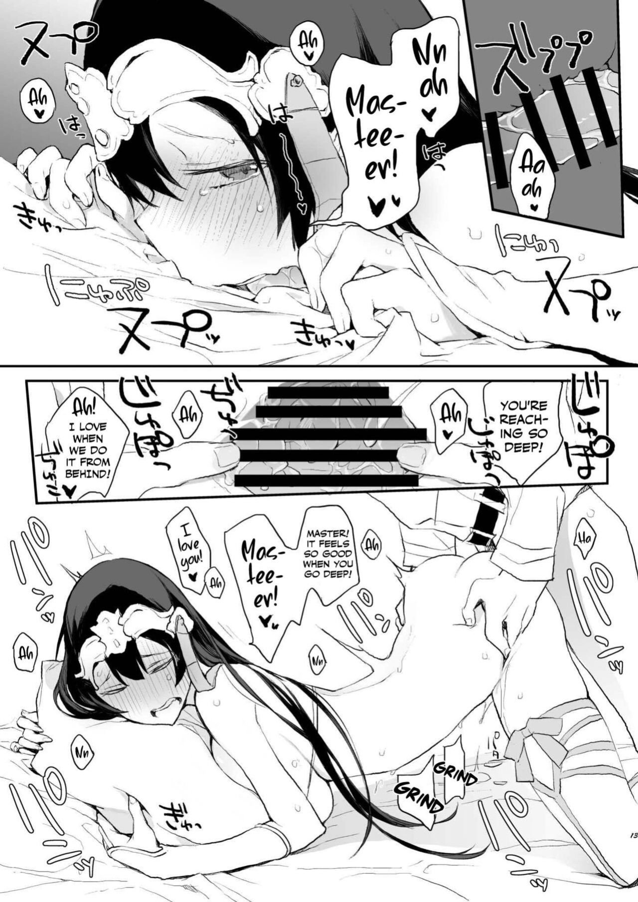 [ANIMAL SERVICE (haison)] Kamatte Sanzou-chann!! (Fate/Grand Order) [Lorem Ipsum]