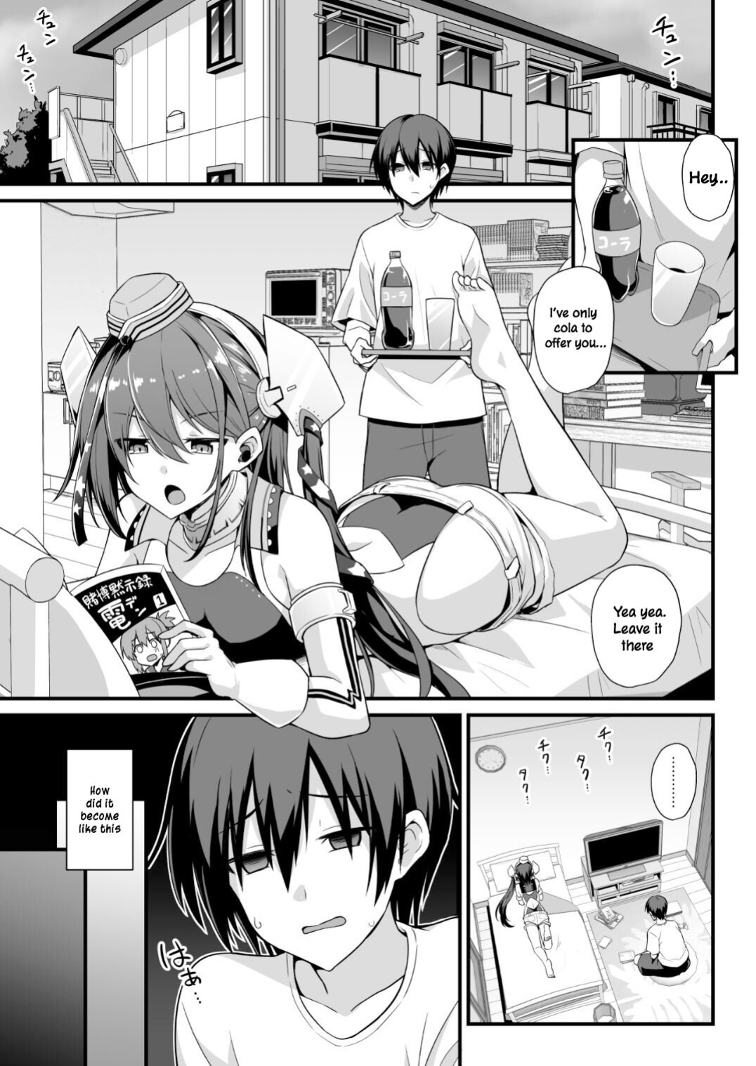 [Akutensoushin (Kokutou Nikke)] Scamp-Chan wa Nikushokukei Joshi!! (Kantai Collection -KanColle-) [Tomoshibi+SquigglesJP]