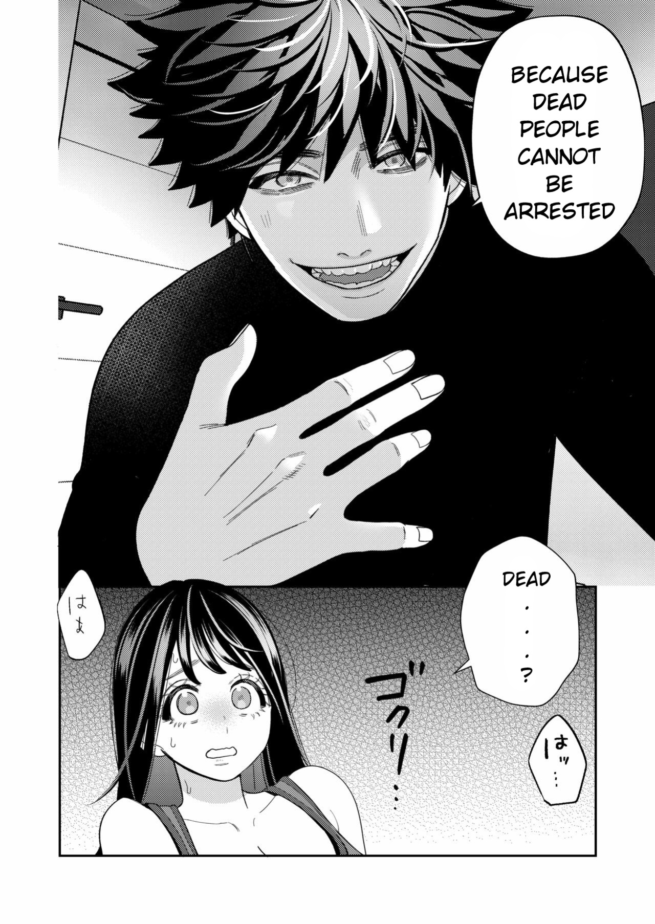 [Yomyaku (Okonogi Happa)] Zetsurin Yurei ga Iku made Tsuitekuru