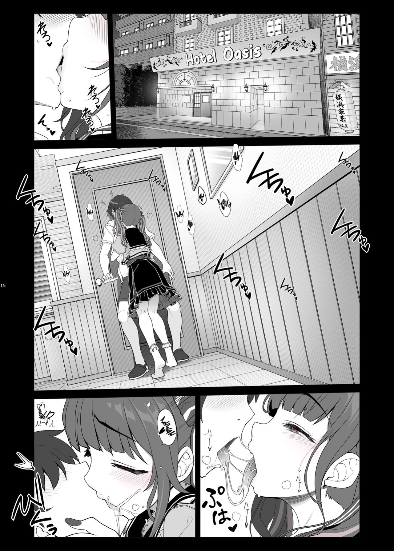 [Kirintei (Kirin Kakeru)] Jiraikei Joshi no Gyakunan Yodoushi Sex | Landmine Series - Nightlong Sex with a Carnivore Girl [Kafka]