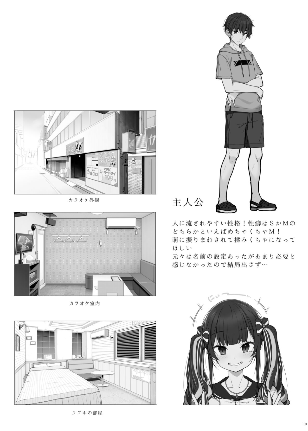 [Kirintei (Kirin Kakeru)] Jiraikei Joshi no Gyakunan Yodoushi Sex | Landmine Series - Nightlong Sex with a Carnivore Girl [Kafka]