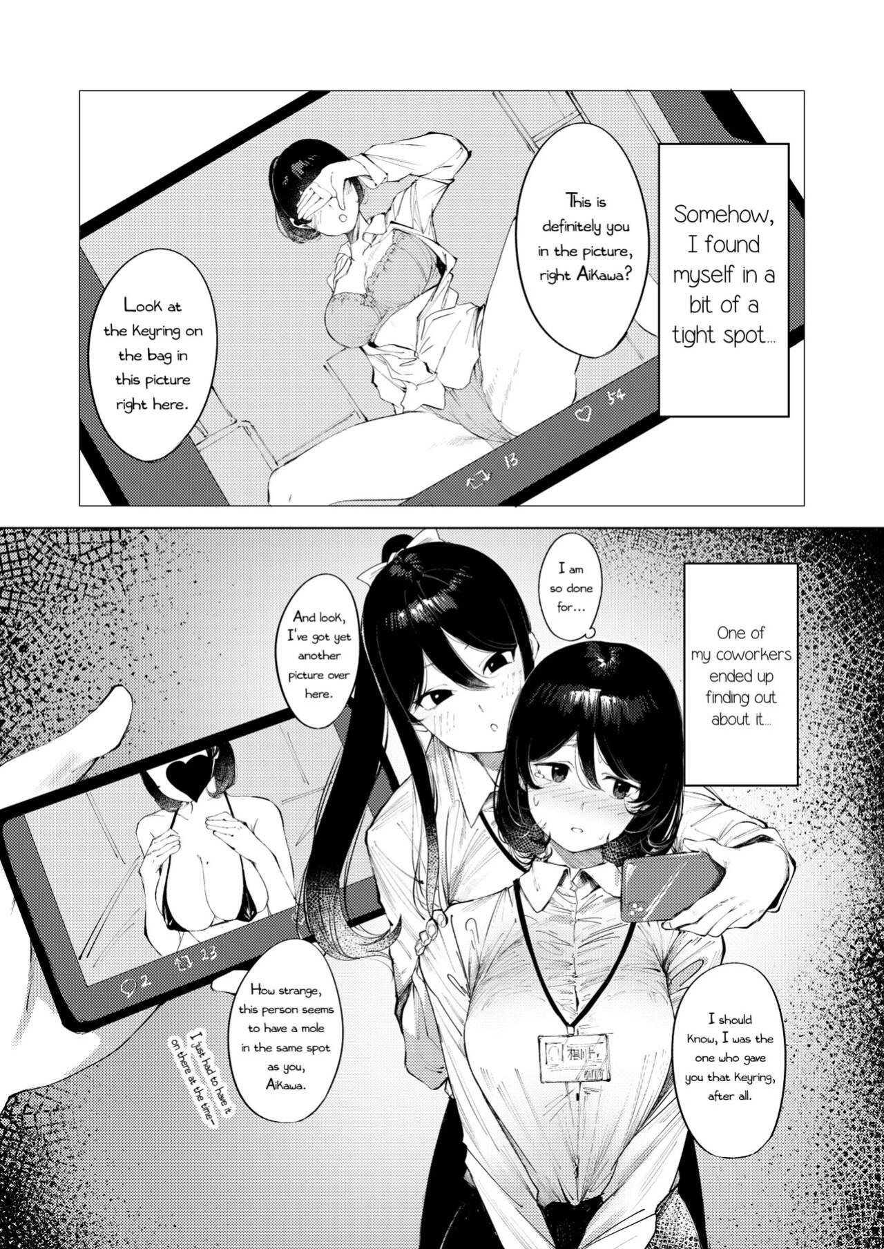 [Studio Iwashi (Koruse)] Ura-Aka Baremashita (Secret Account Exposed) [PhantomsJoker]