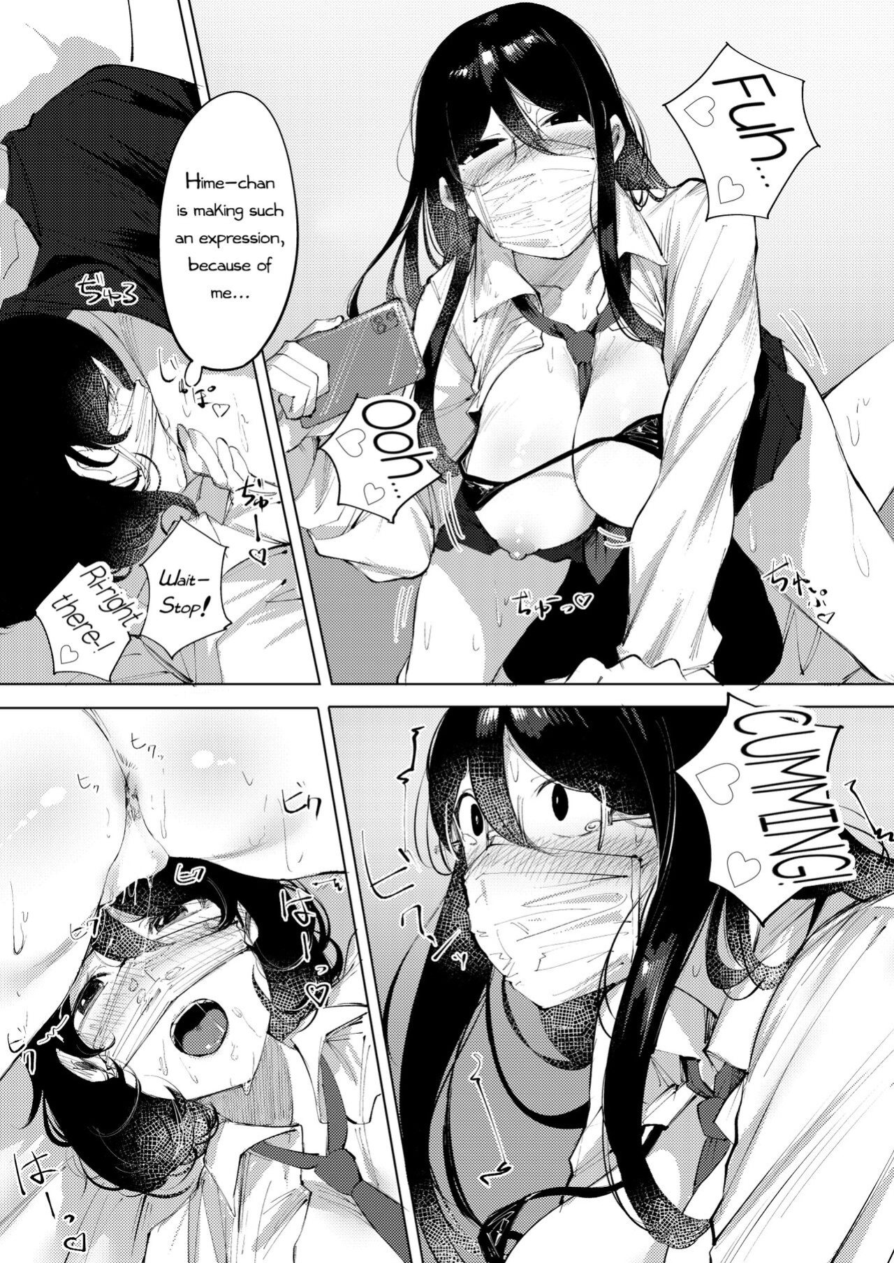 [Studio Iwashi (Koruse)] Ura-Aka Baremashita (Secret Account Exposed) [PhantomsJoker]