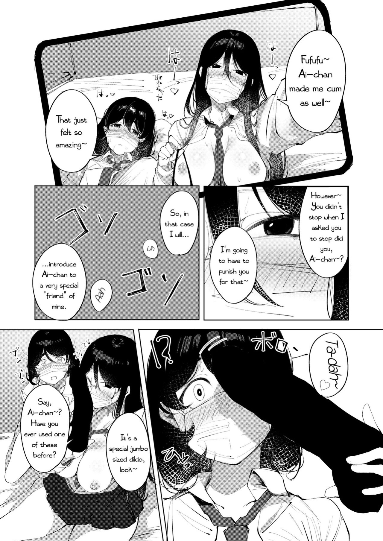 [Studio Iwashi (Koruse)] Ura-Aka Baremashita (Secret Account Exposed) [PhantomsJoker]