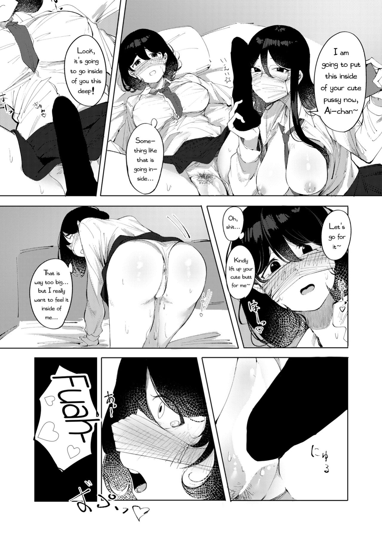 [Studio Iwashi (Koruse)] Ura-Aka Baremashita (Secret Account Exposed) [PhantomsJoker]