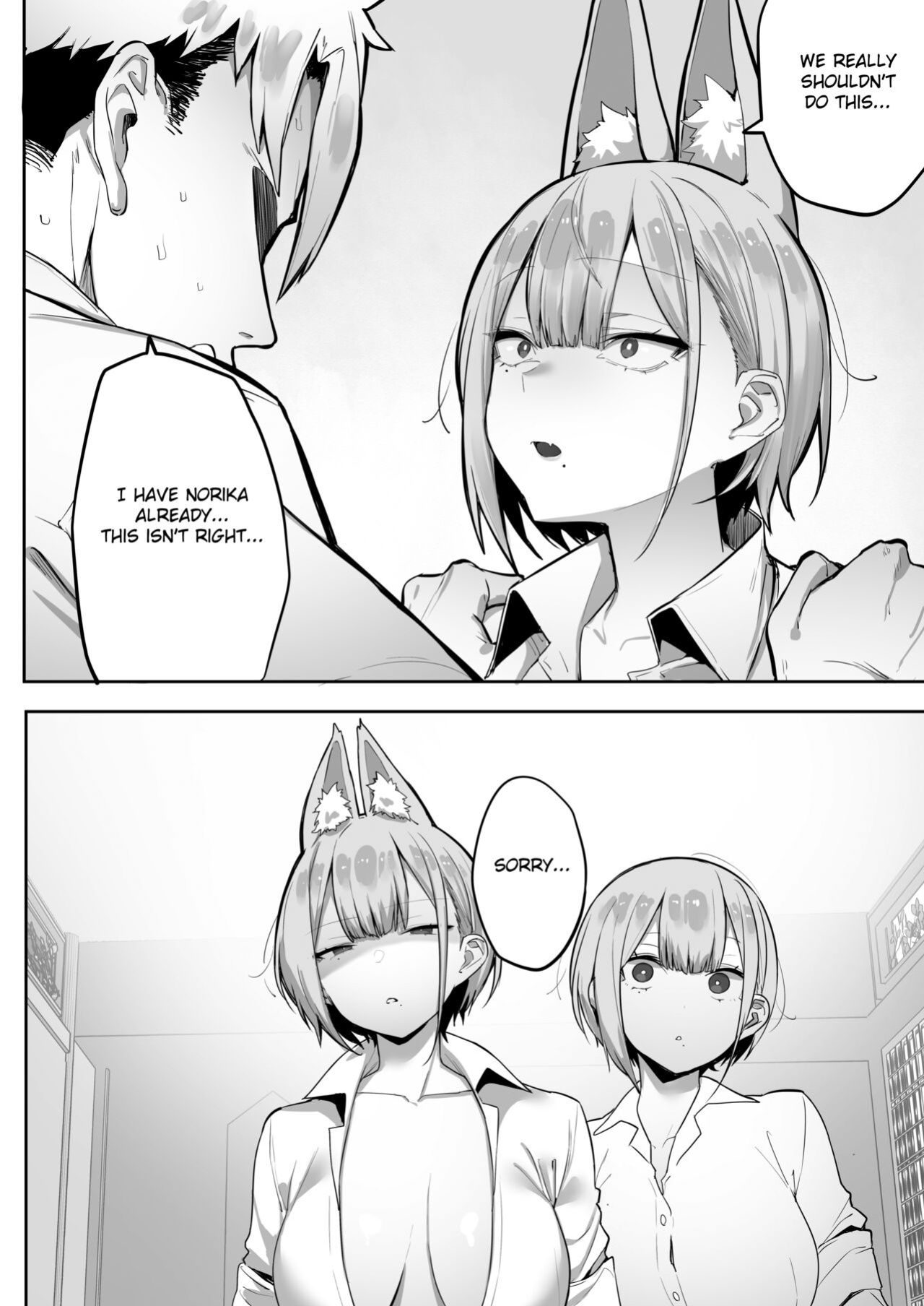 [Ofuton de Suyaa (Mitsudoue)] Inari-sama no Iu Toori [Fated Circle]
