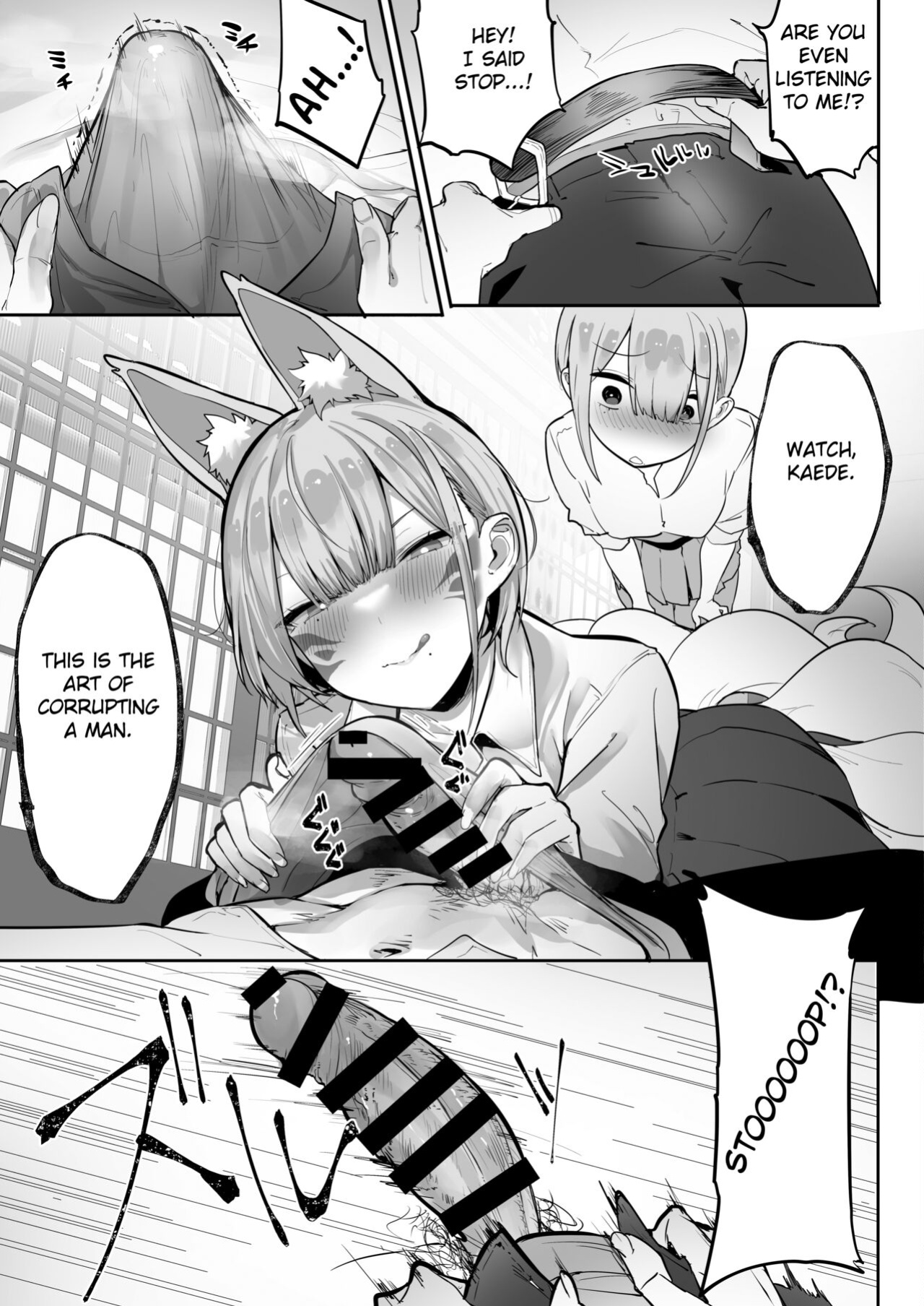 [Ofuton de Suyaa (Mitsudoue)] Inari-sama no Iu Toori [Fated Circle]