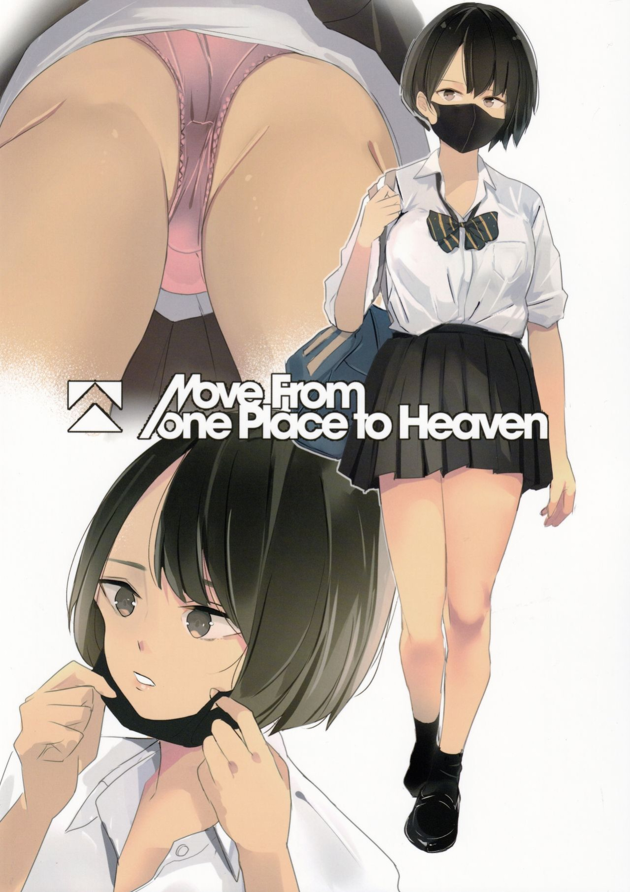 [Move From one Place to Heaven (Wes Heartland Smith)] Aya-chin no Asedaku Houkago Haishin (Aya-chan's After School Stream)[PhantomsJoker]